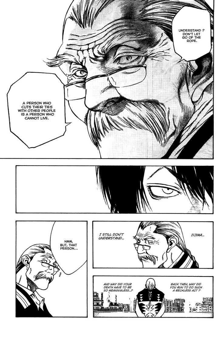 Read Kokou No Hito EN Manga Online