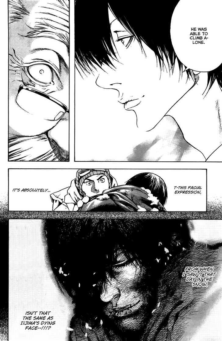 Read Kokou No Hito EN Manga Online