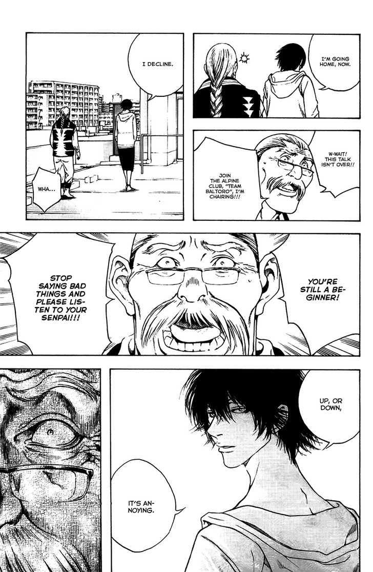 Read Kokou No Hito EN Manga Online