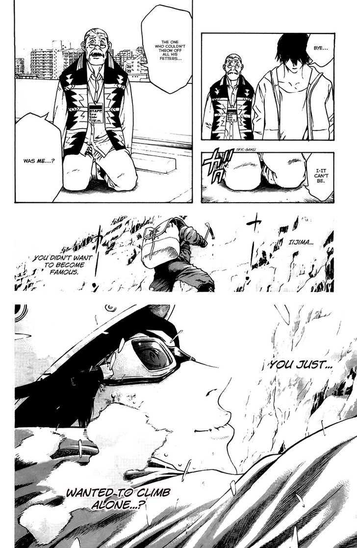 Read Kokou No Hito EN Manga Online