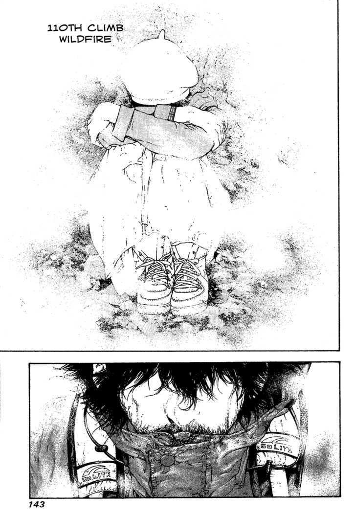 Read Kokou No Hito EN Manga Online