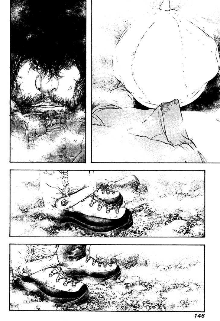 Read Kokou No Hito EN Manga Online