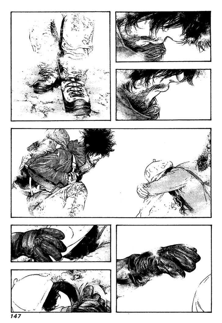 Read Kokou No Hito EN Manga Online
