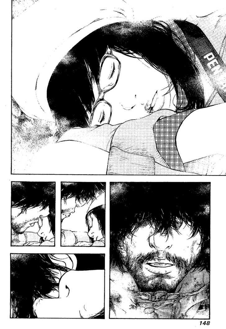 Read Kokou No Hito EN Manga Online