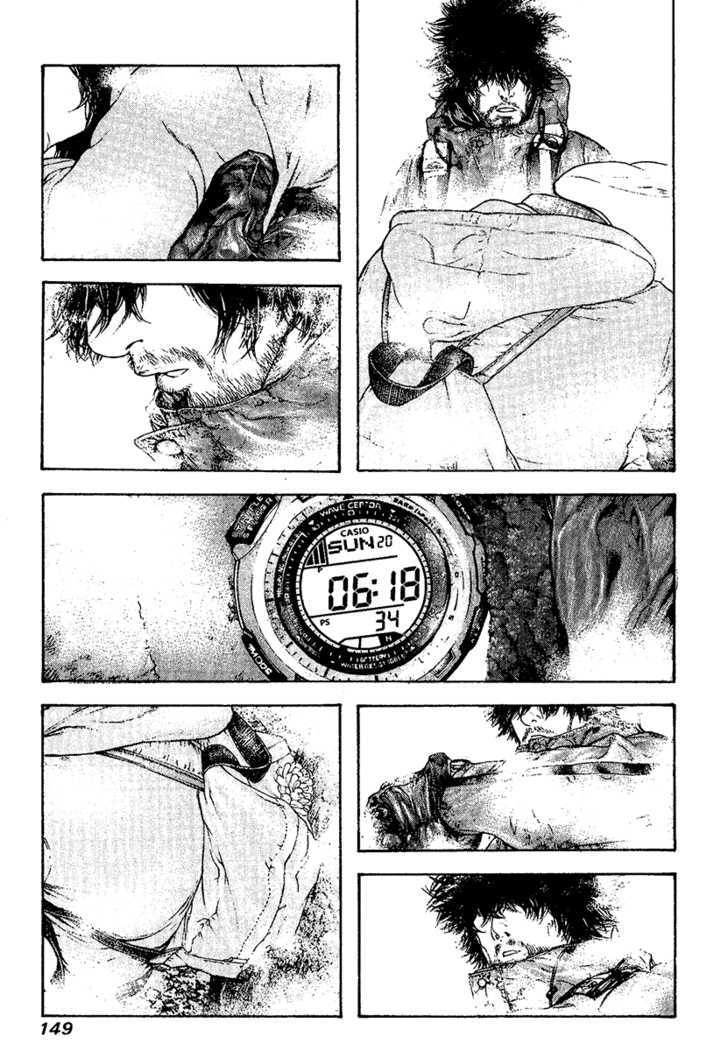 Read Kokou No Hito EN Manga Online