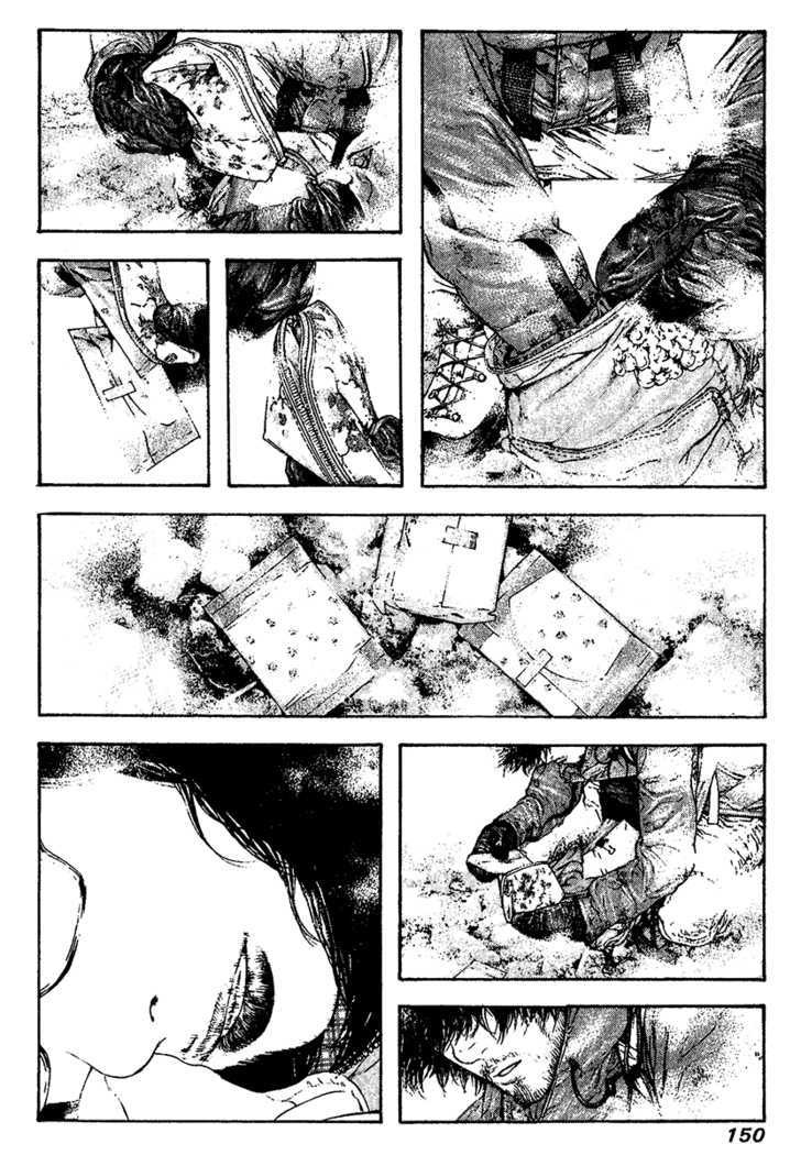 Read Kokou No Hito EN Manga Online