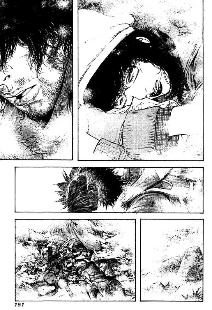 Read Kokou No Hito EN Manga Online