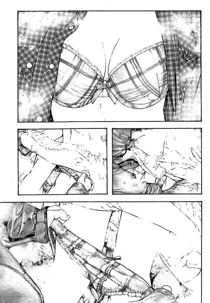 Read Kokou No Hito EN Manga Online