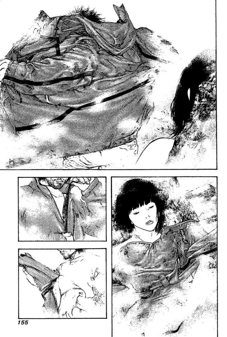 Read Kokou No Hito EN Manga Online