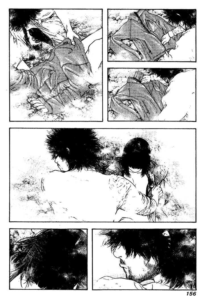 Read Kokou No Hito EN Manga Online