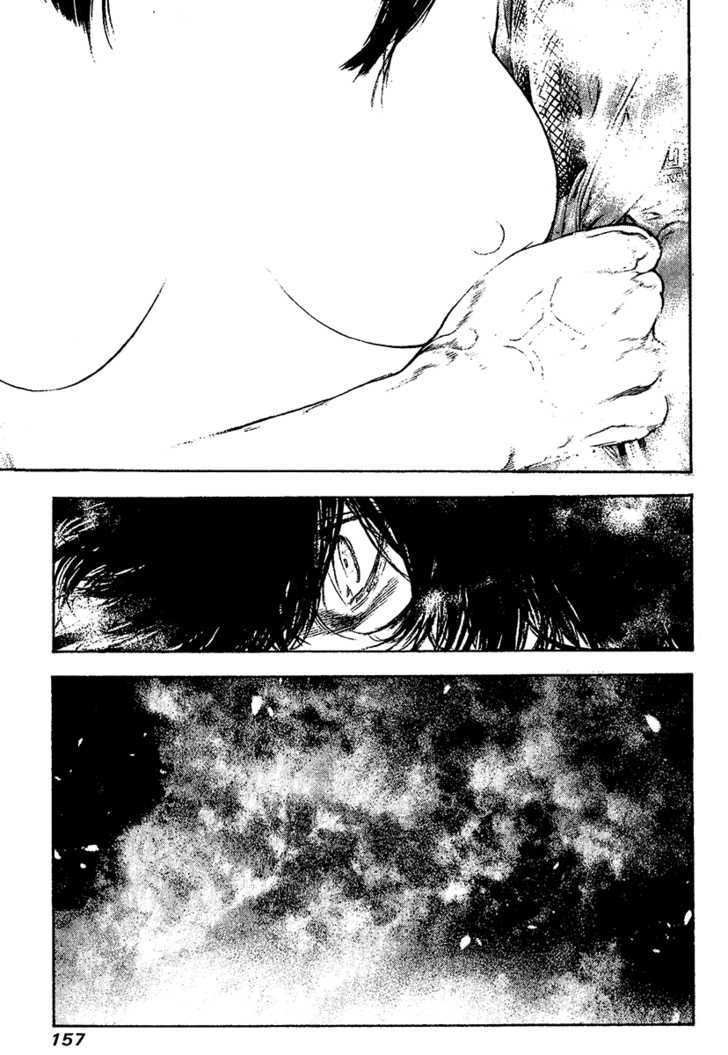 Read Kokou No Hito EN Manga Online