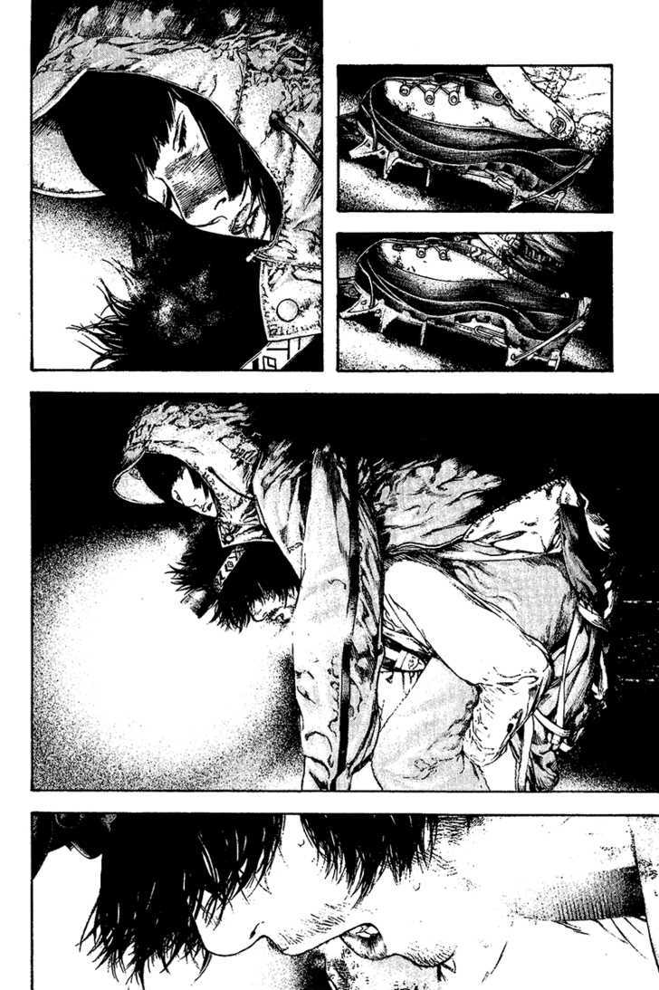 Read Kokou No Hito EN Manga Online