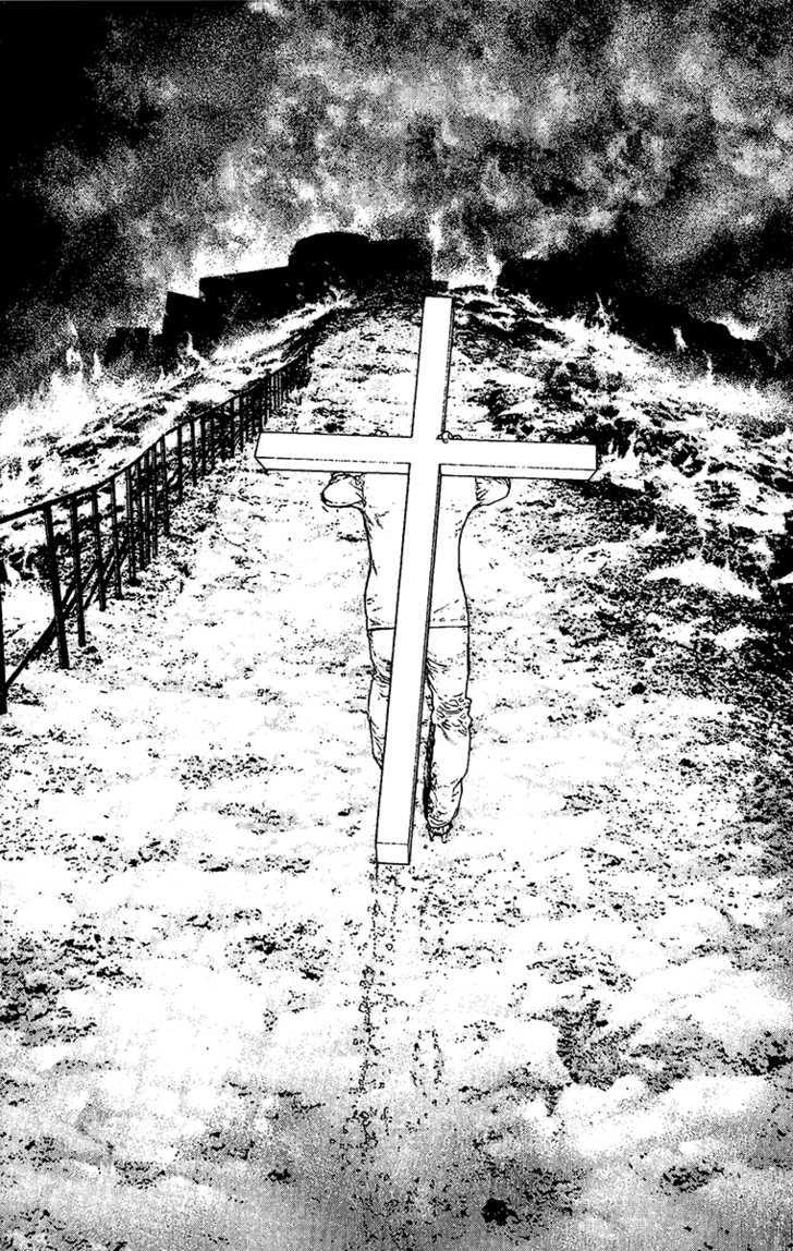 Read Kokou No Hito EN Manga Online