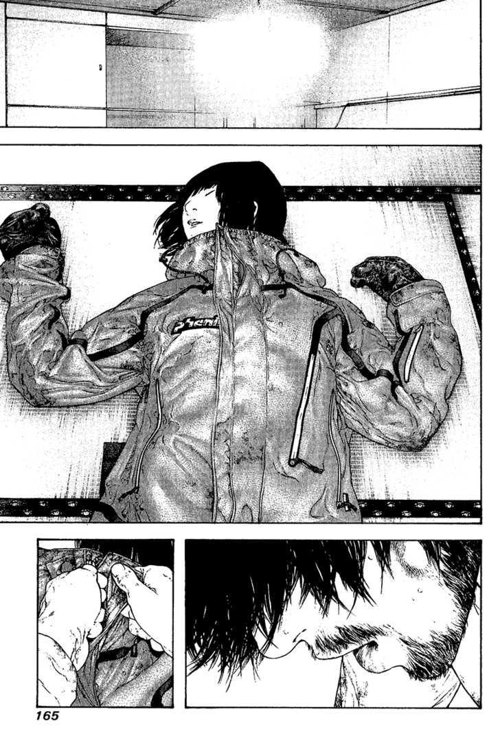 Read Kokou No Hito EN Manga Online