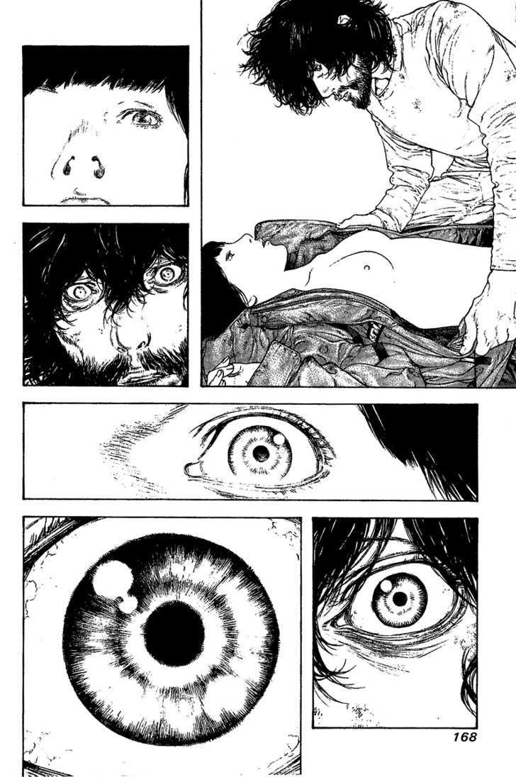Read Kokou No Hito EN Manga Online