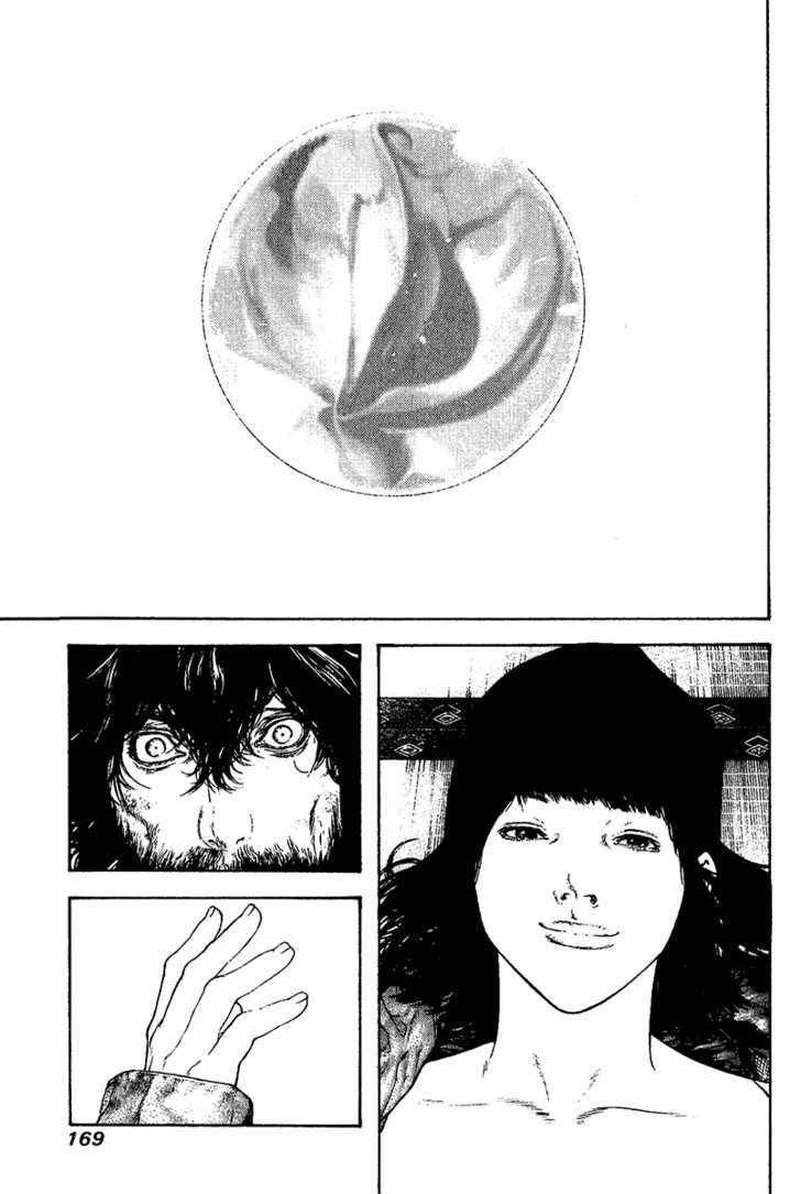 Read Kokou No Hito EN Manga Online