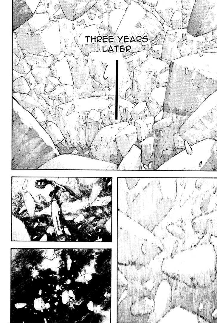 Read Kokou No Hito EN Manga Online