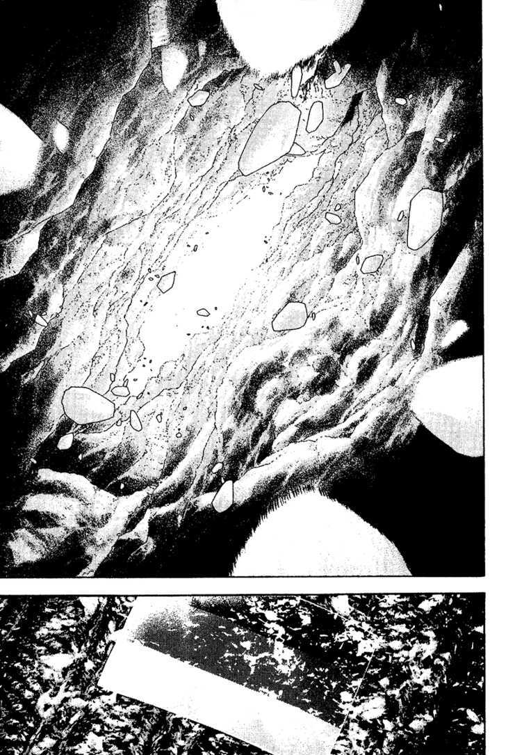 Read Kokou No Hito EN Manga Online
