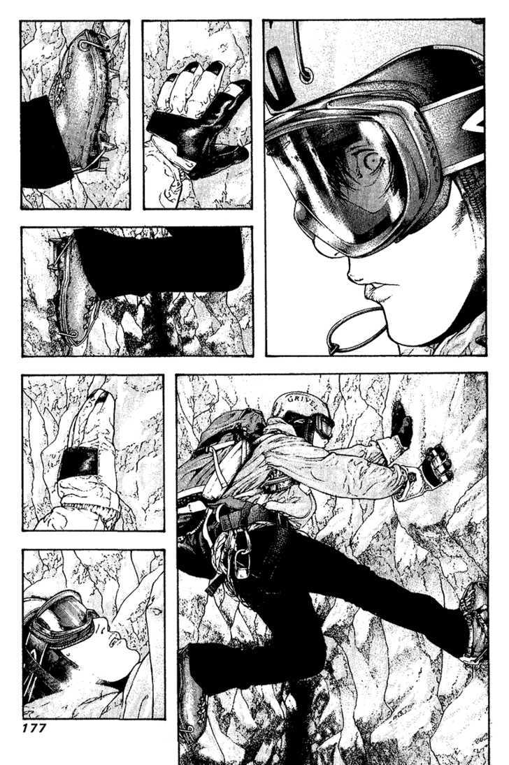 Read Kokou No Hito EN Manga Online