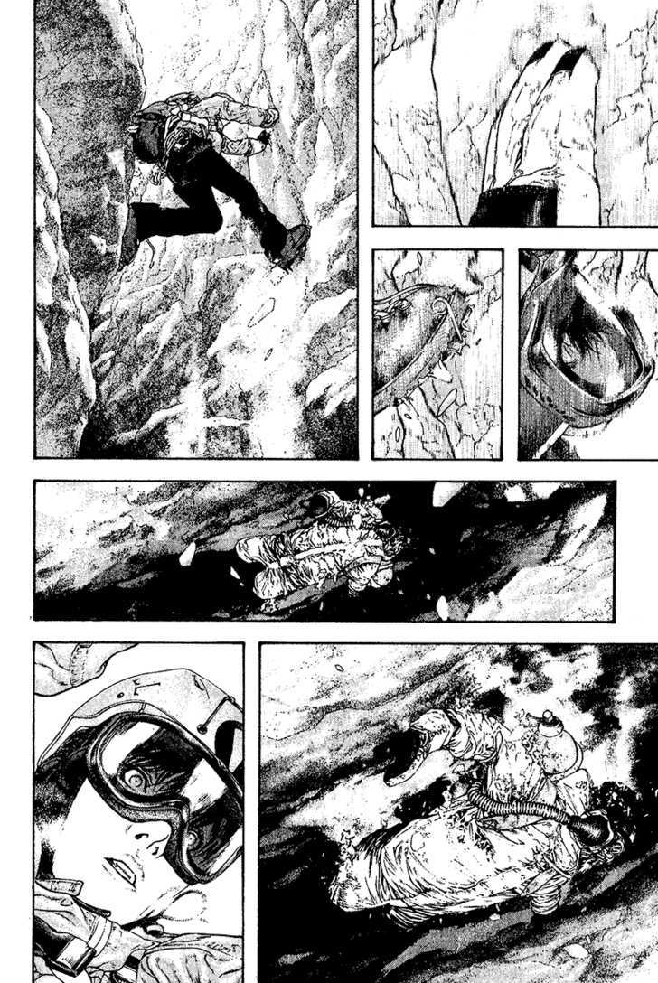 Read Kokou No Hito EN Manga Online