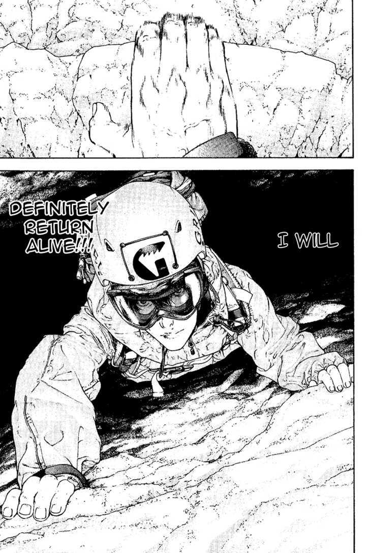 Read Kokou No Hito EN Manga Online