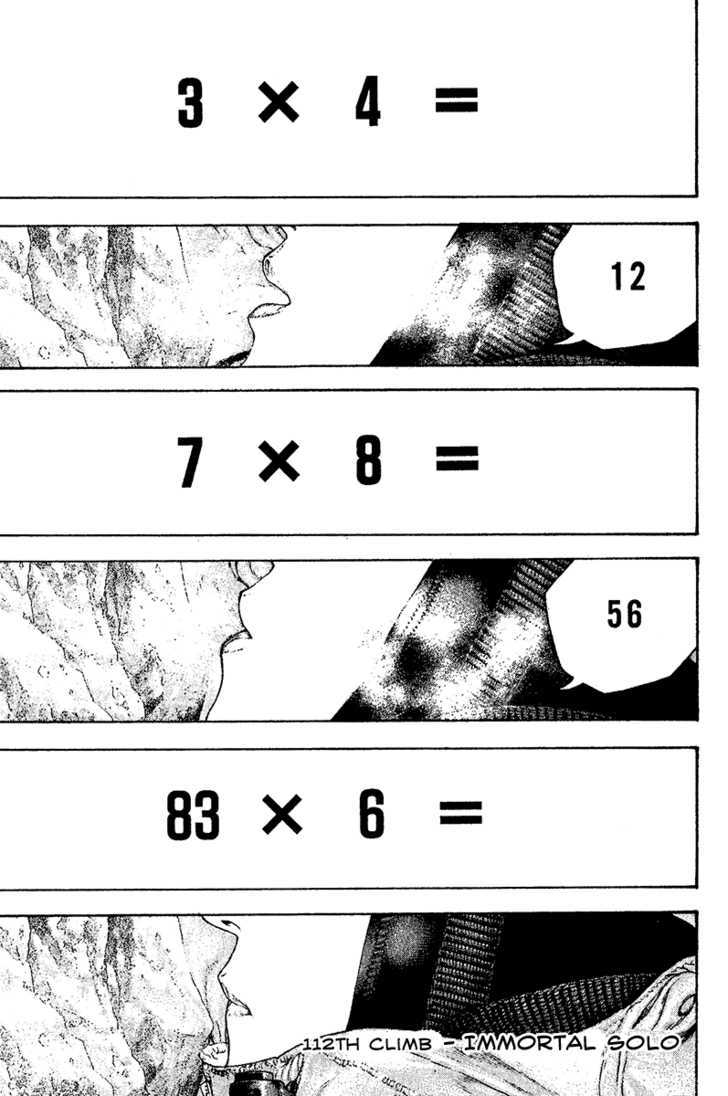 Read Kokou No Hito EN Manga Online