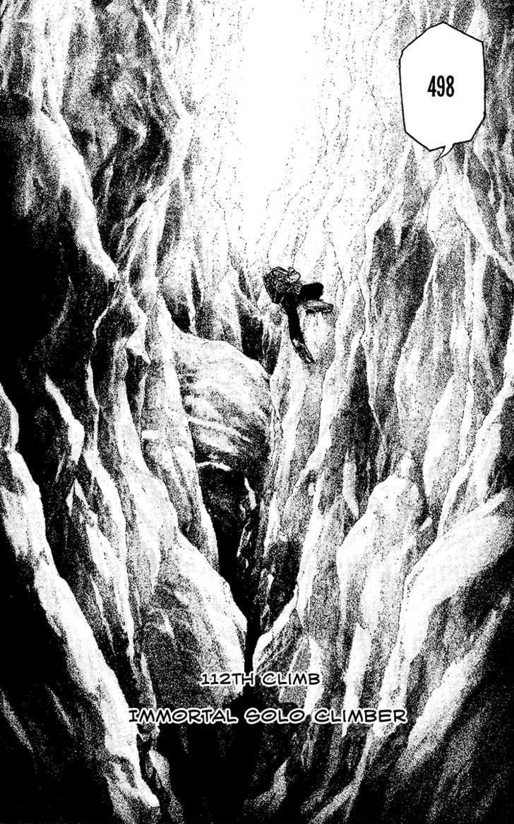 Read Kokou No Hito EN Manga Online