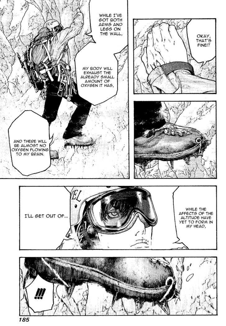 Read Kokou No Hito EN Manga Online