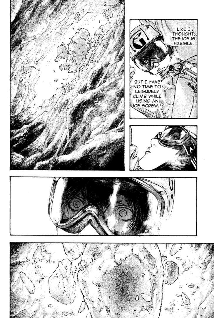 Read Kokou No Hito EN Manga Online
