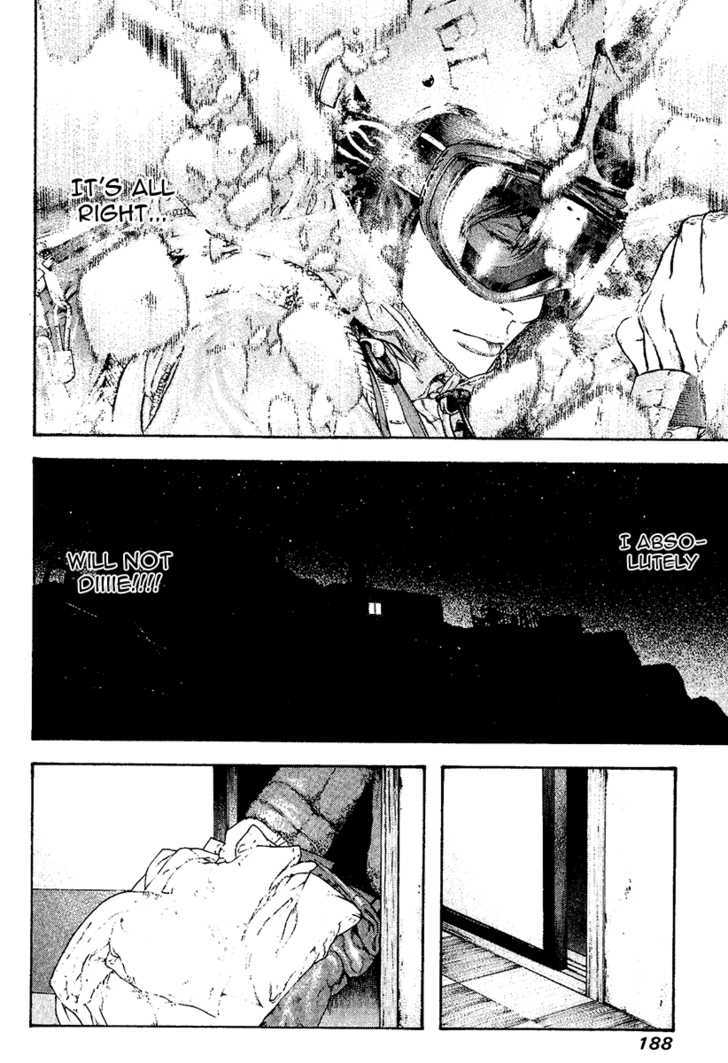 Read Kokou No Hito EN Manga Online
