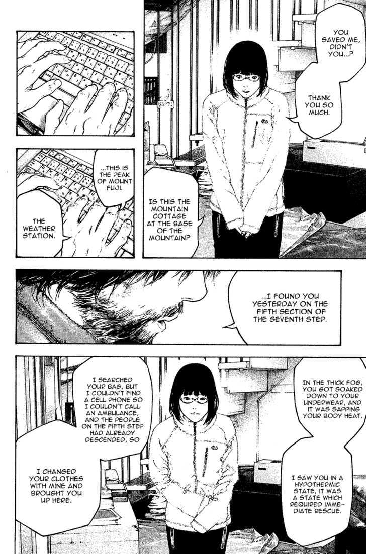 Read Kokou No Hito EN Manga Online