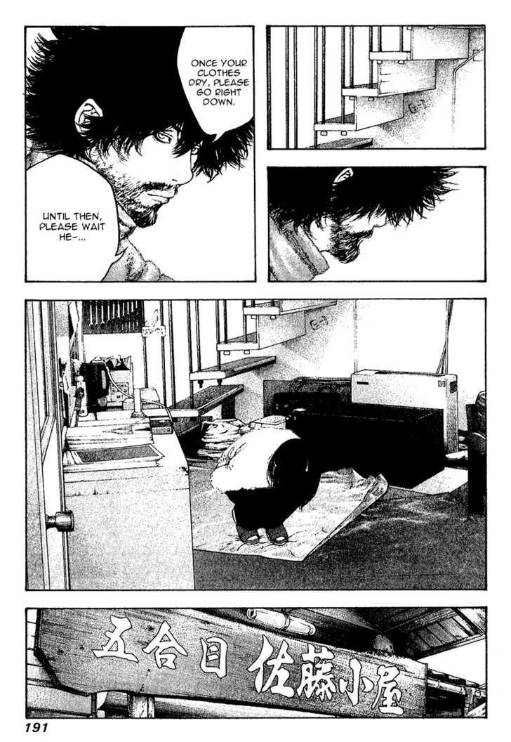 Read Kokou No Hito EN Manga Online