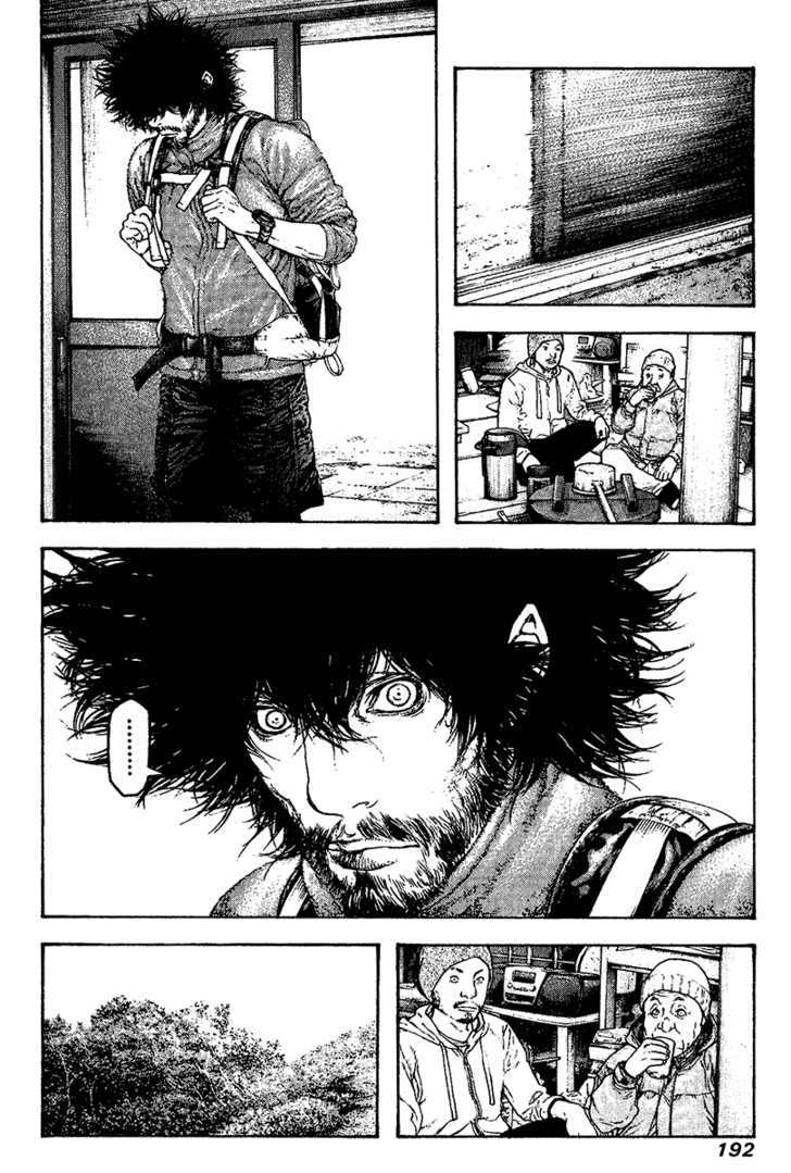 Read Kokou No Hito EN Manga Online