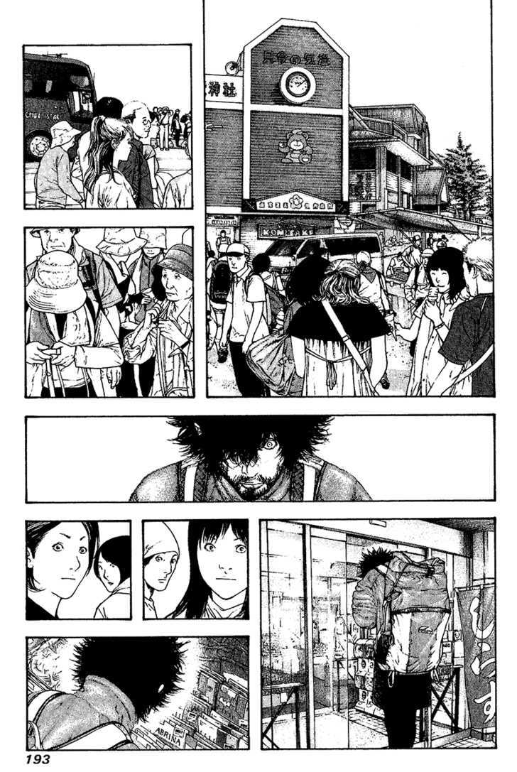 Read Kokou No Hito EN Manga Online