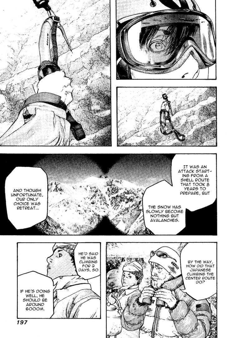 Read Kokou No Hito EN Manga Online