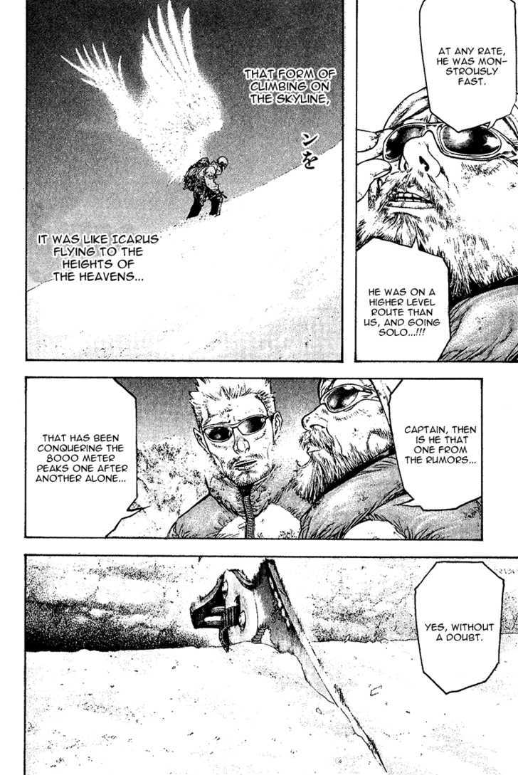 Read Kokou No Hito EN Manga Online