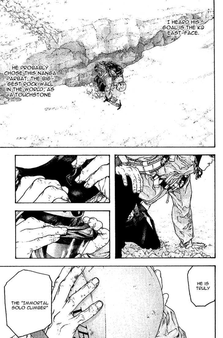 Read Kokou No Hito EN Manga Online