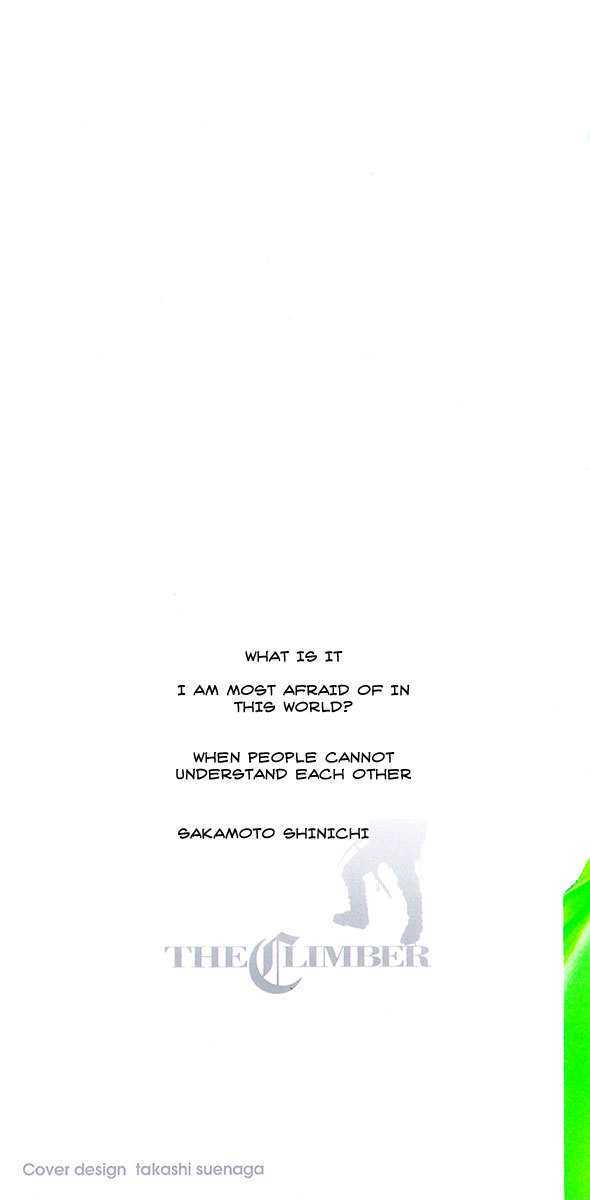 Read Kokou No Hito EN Manga Online