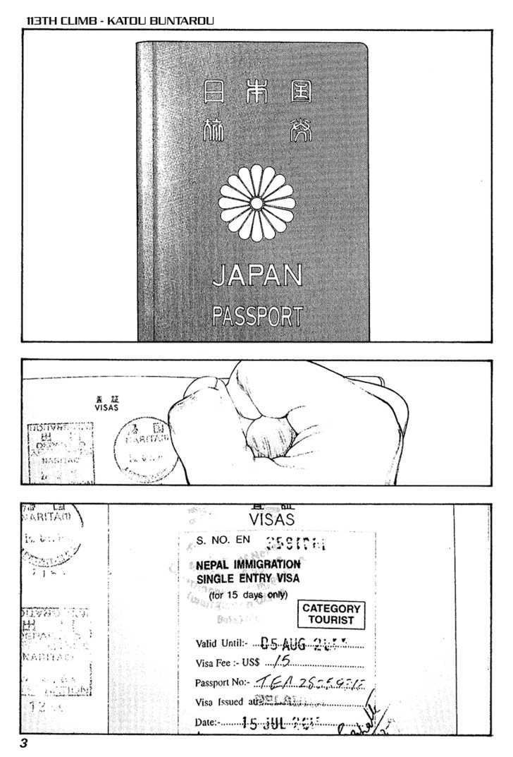 Read Kokou No Hito EN Manga Online