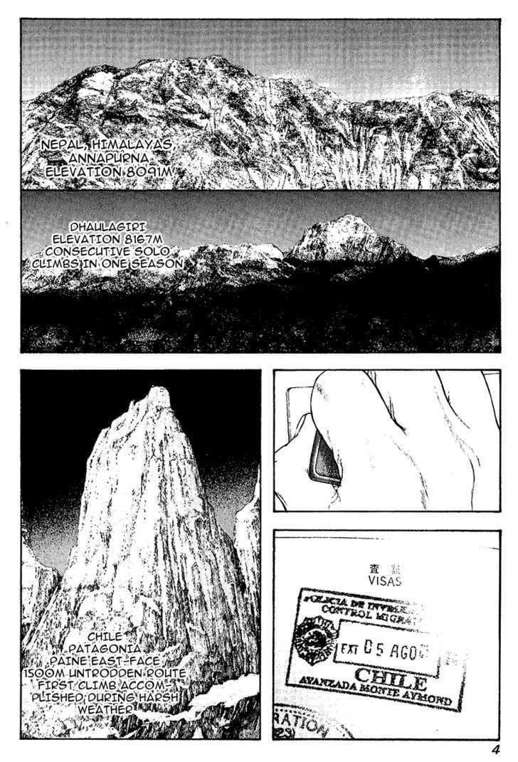 Read Kokou No Hito EN Manga Online