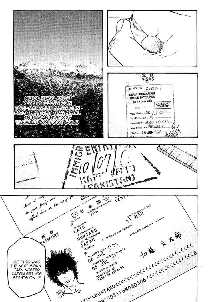 Read Kokou No Hito EN Manga Online