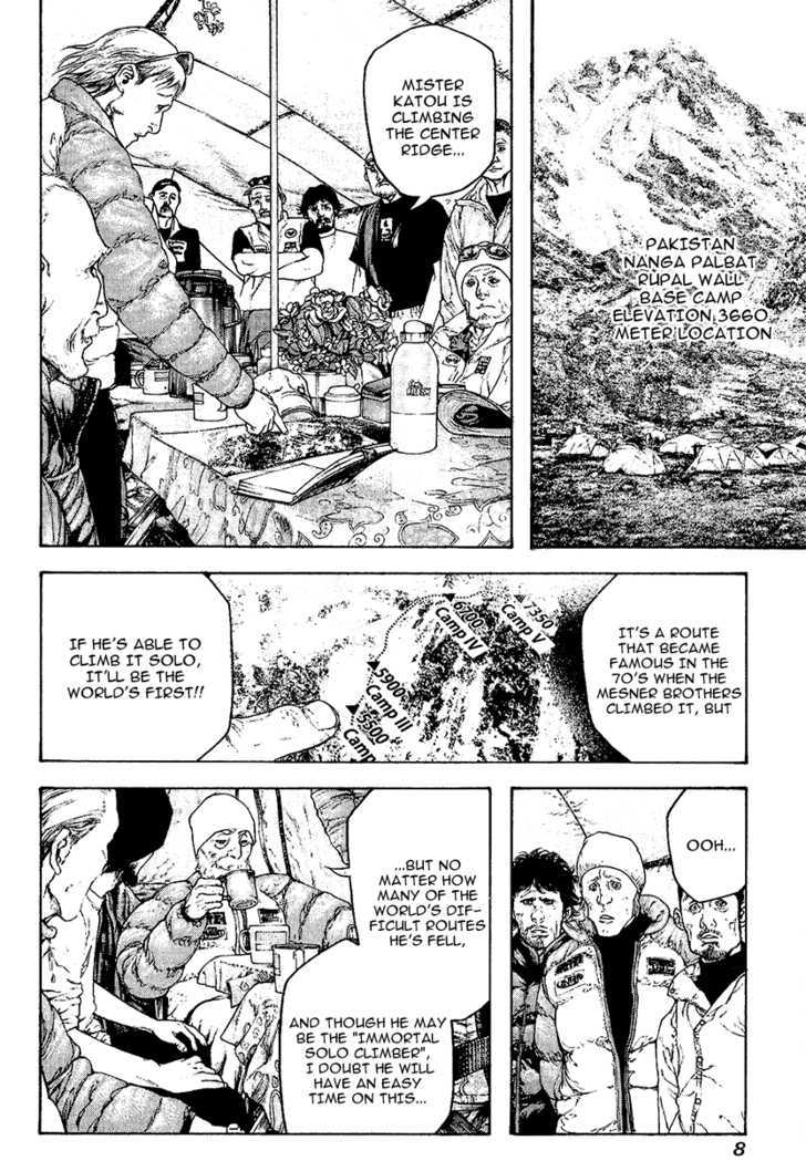 Read Kokou No Hito EN Manga Online