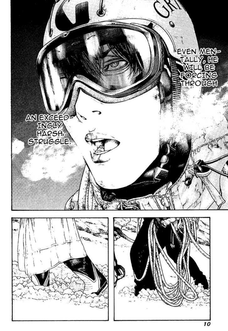 Read Kokou No Hito EN Manga Online