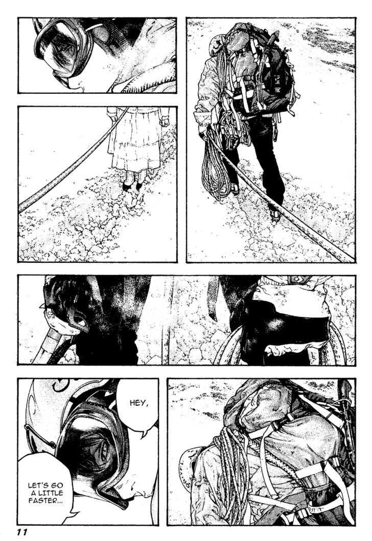 Read Kokou No Hito EN Manga Online