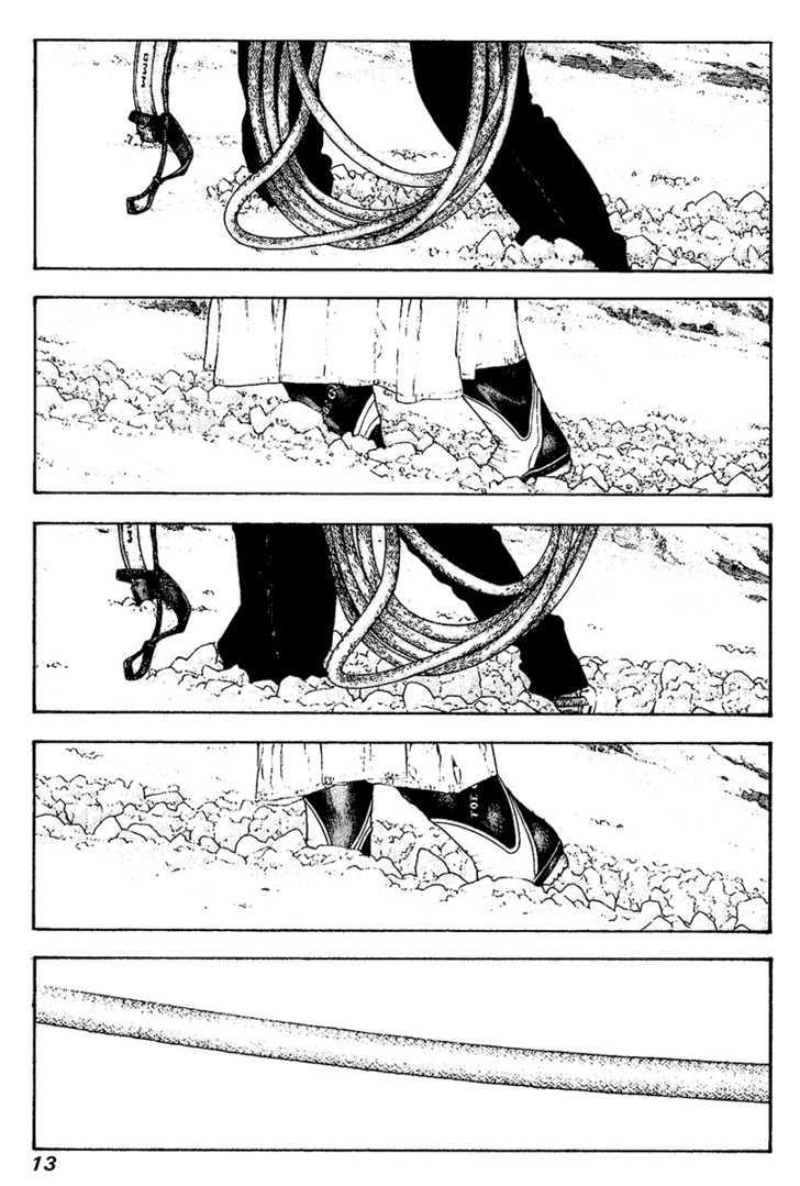 Read Kokou No Hito EN Manga Online