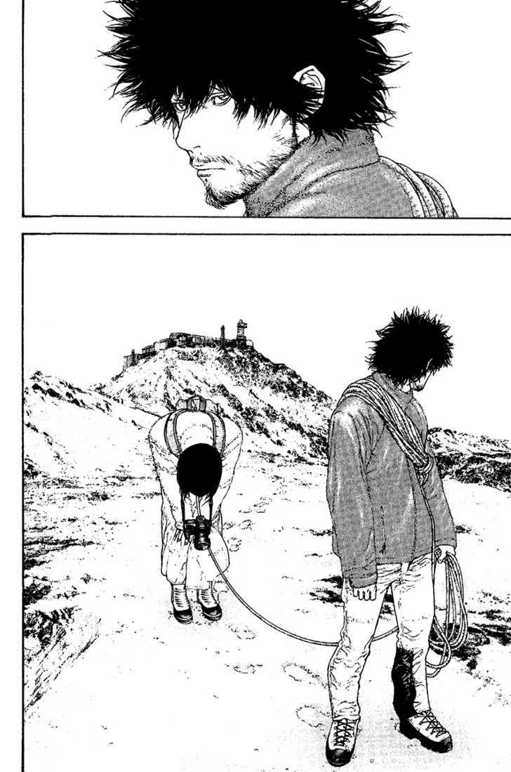 Read Kokou No Hito EN Manga Online