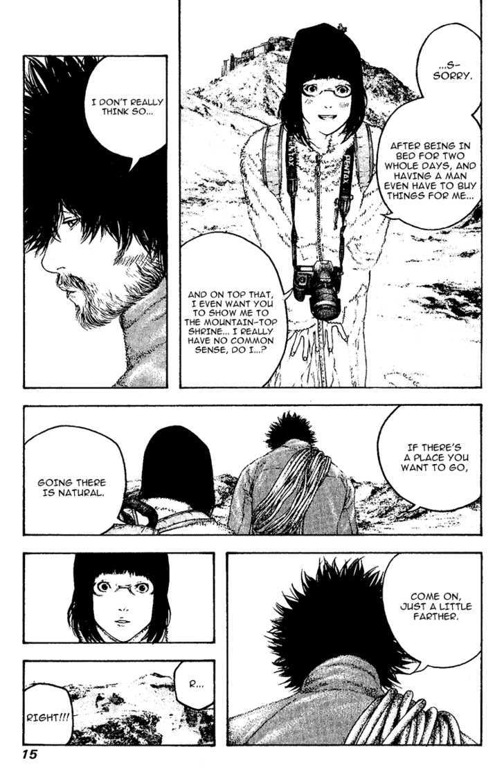 Read Kokou No Hito EN Manga Online