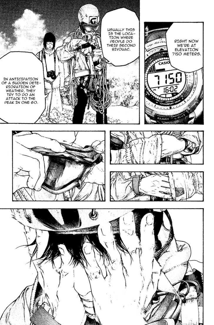 Read Kokou No Hito EN Manga Online