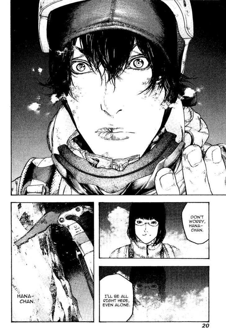 Read Kokou No Hito EN Manga Online