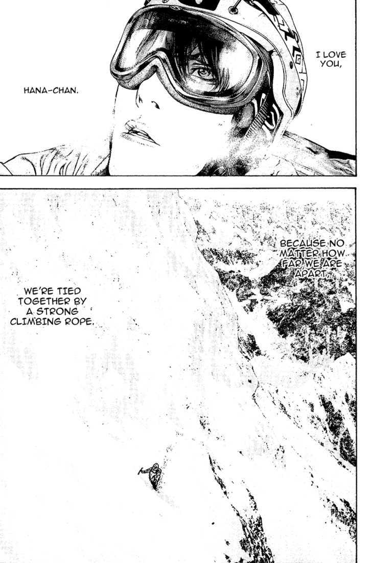 Read Kokou No Hito EN Manga Online